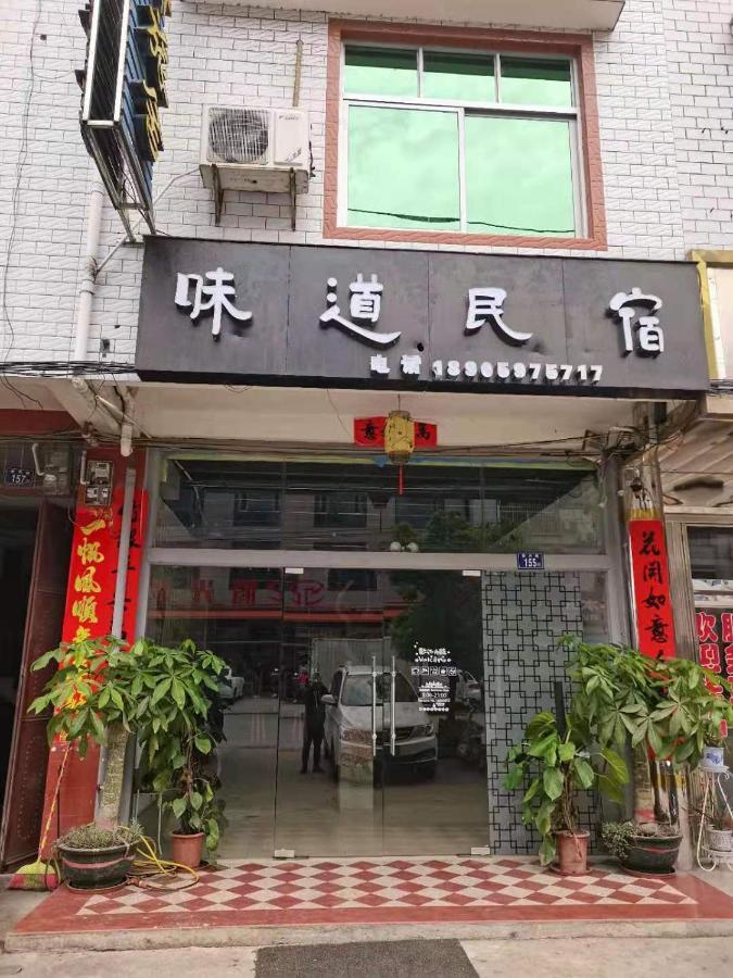 Tulou Panda Homestay Yongding Exterior photo